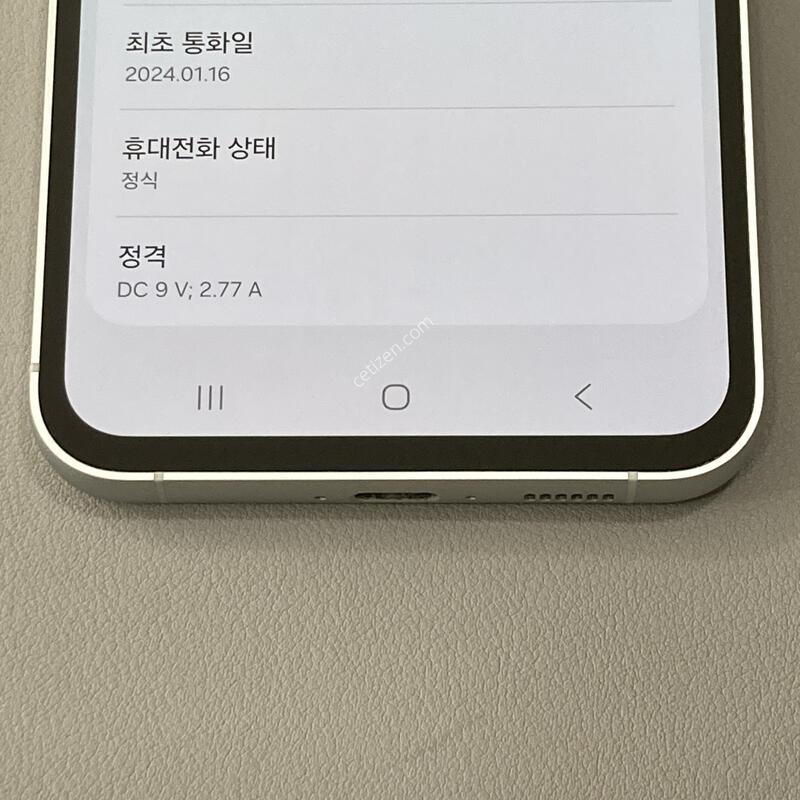 S23FE ȭ��Ʈ / �ܰ� ����� �ֻ�!!