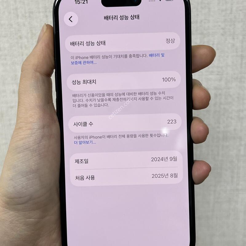 [�ֻ��]������16/128/����/85234