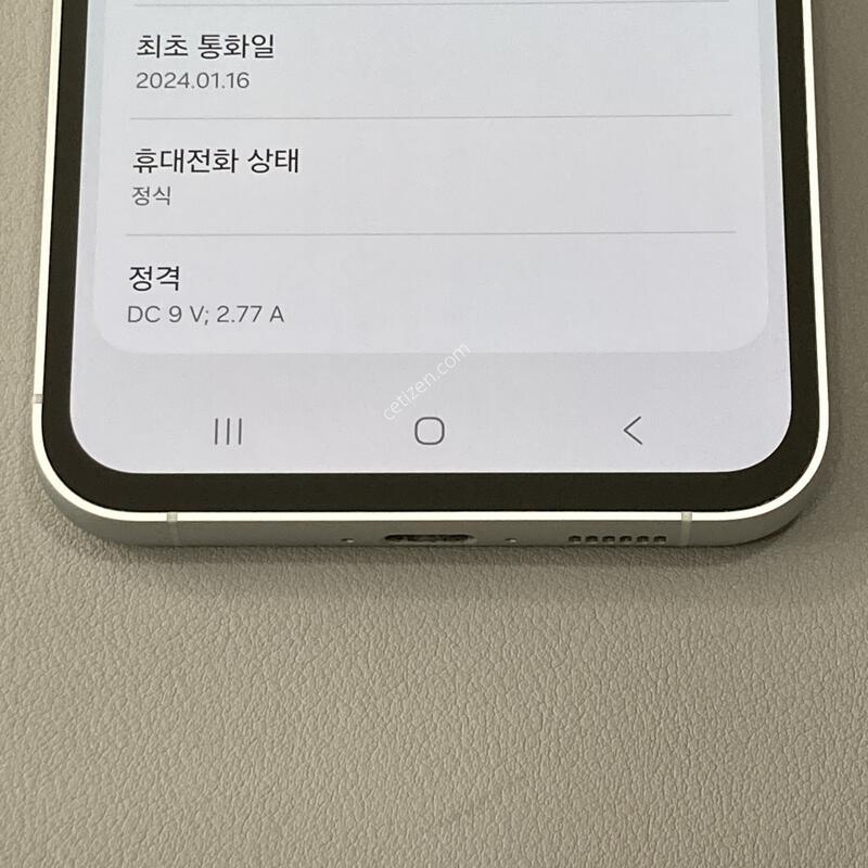 �ܰ� ����� �ֻ�!! / S23FE ȭ��Ʈ