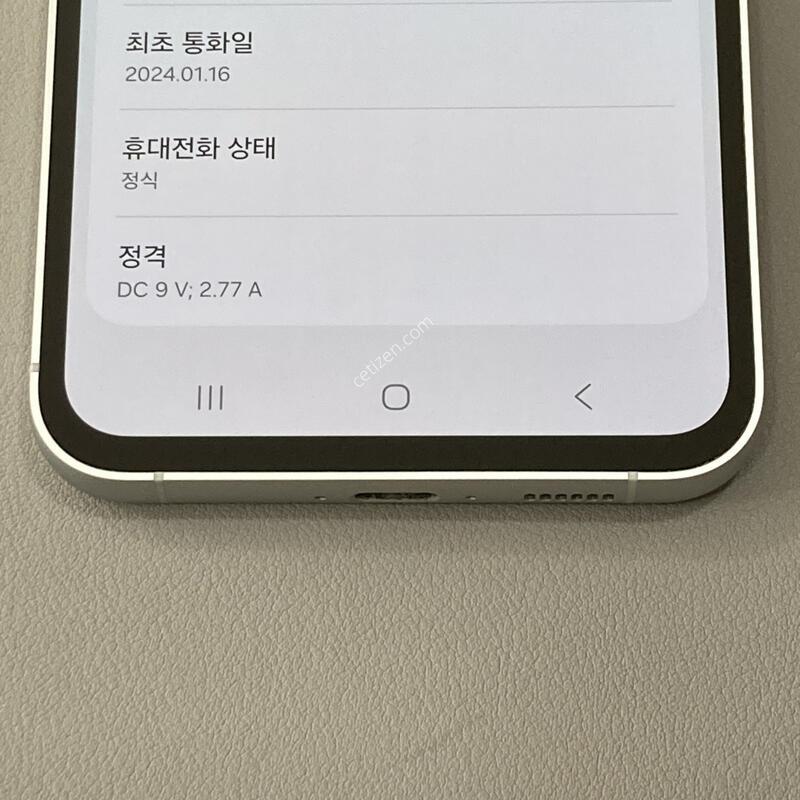 S23FE (S711) ȭ��Ʈ, �ܰ� ����ǰ������ ����, ����� ���ƿ�!