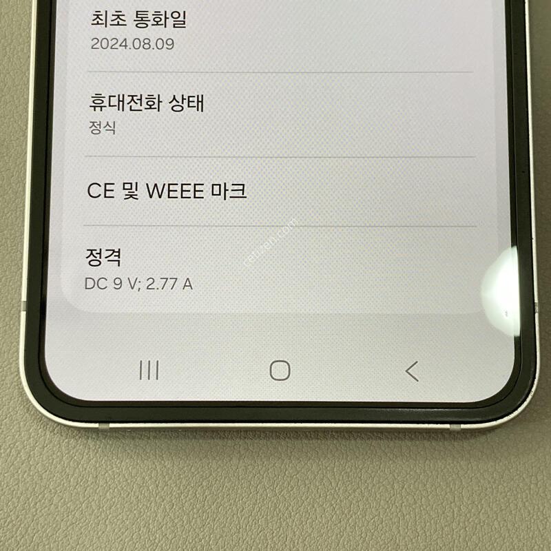 ��Ʈ�ø�6 �ǹ� / �ܰ�����, ���ܻ�, �����մϴ�!