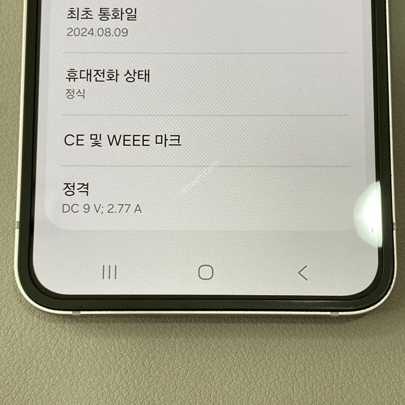 �ܰ�����, ���ܻ�, �����մϴ�! / ��Ʈ�ø�6  (F741) �ǹ�