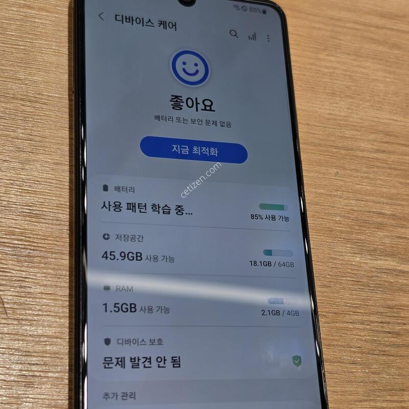 ������A31 �˴ϴ�