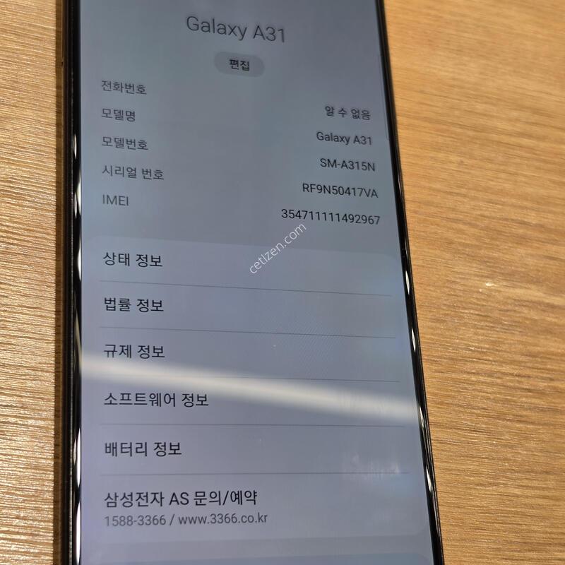 ������A31 �˴ϴ�