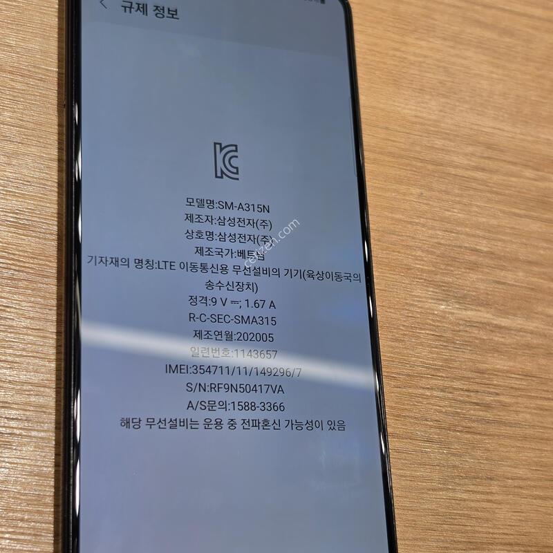 ������A31 �˴ϴ�