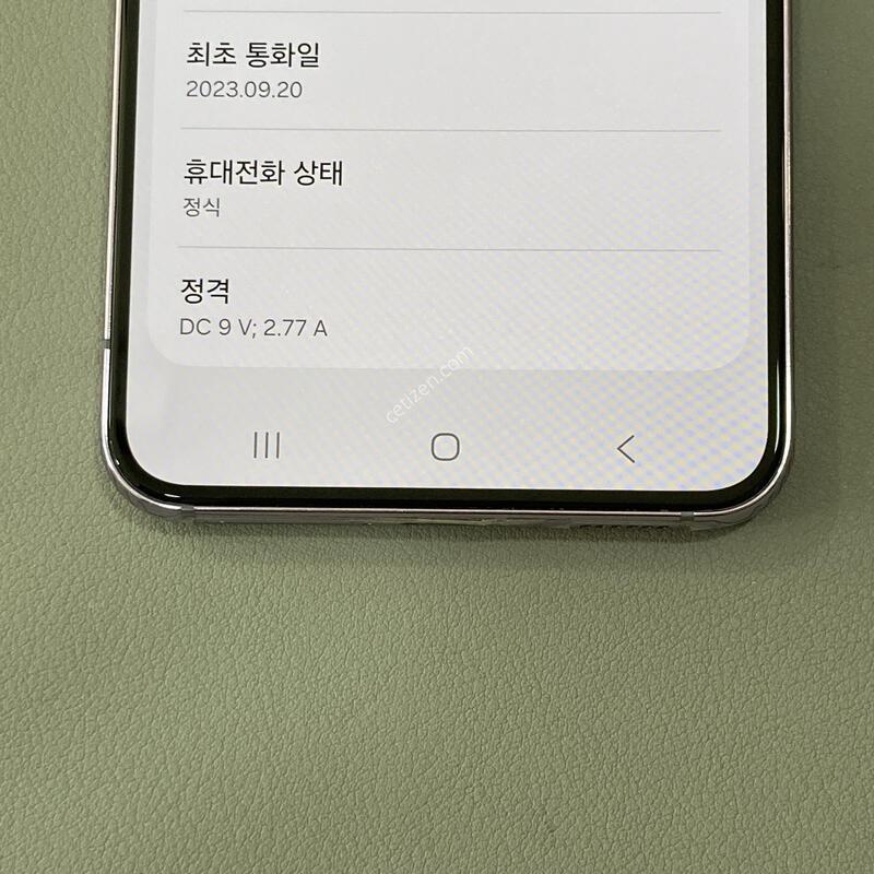 SSS��, ���ܻ�, ����� �ֻ�! / S22 ���� �ڱ��� �����