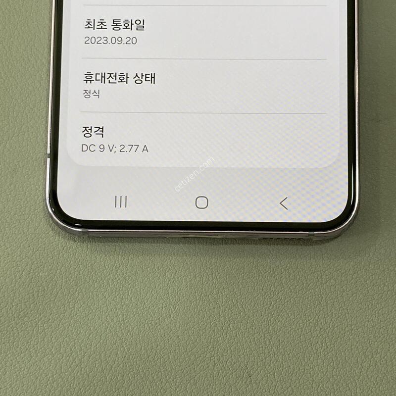 SSS��, ���ܻ�, ����� �ֻ�!,  S22 ���� �ڱ��� ����� (S901)