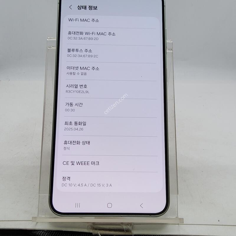 S25�÷��� ��Ʈ 256�Ⱑ