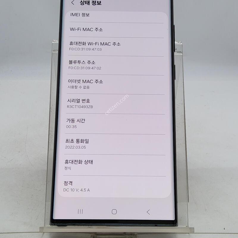 S22��Ʈ�� �׸� 256�Ⱑ