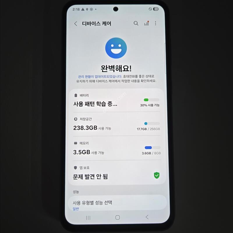 S23FE ���� ����ǰ�� ������ ���ܻ� ���۱� 256GB