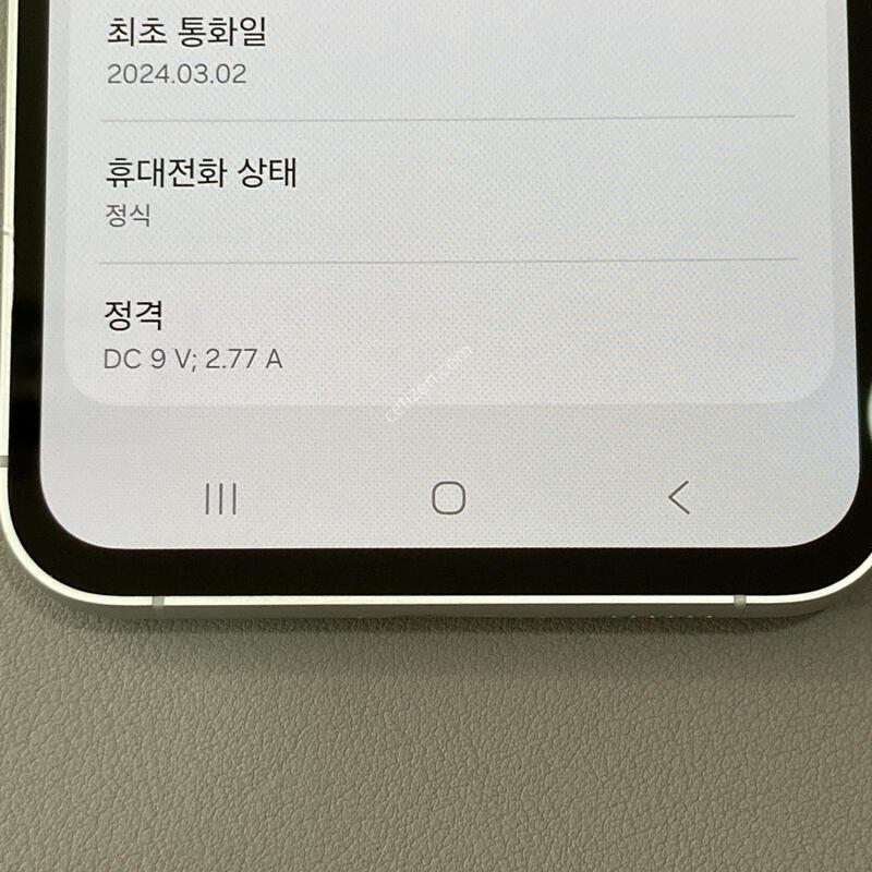 �ܰ�����, ����S, ���ܻ�, ����� �ֻ�! / S23FE �׸� (S711)