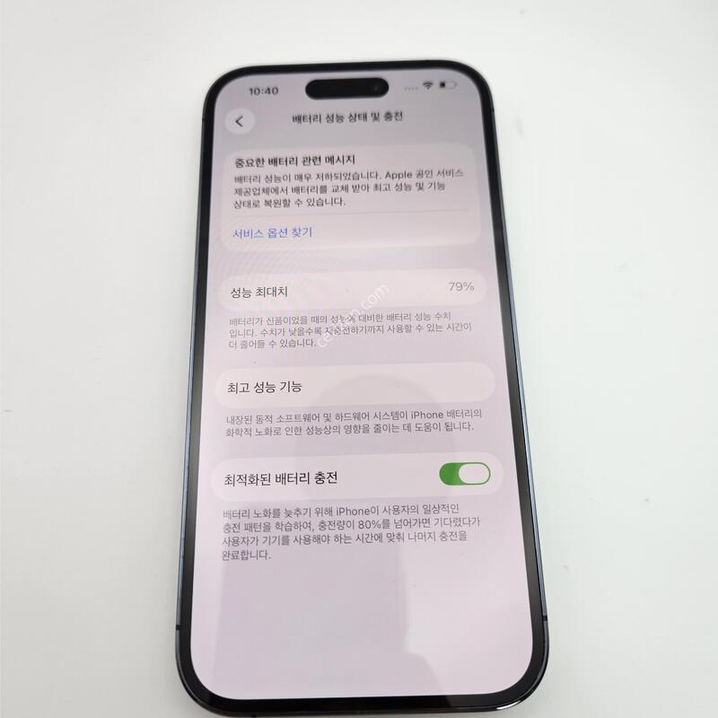 ������ 14���� / ���͸�79%/512GB