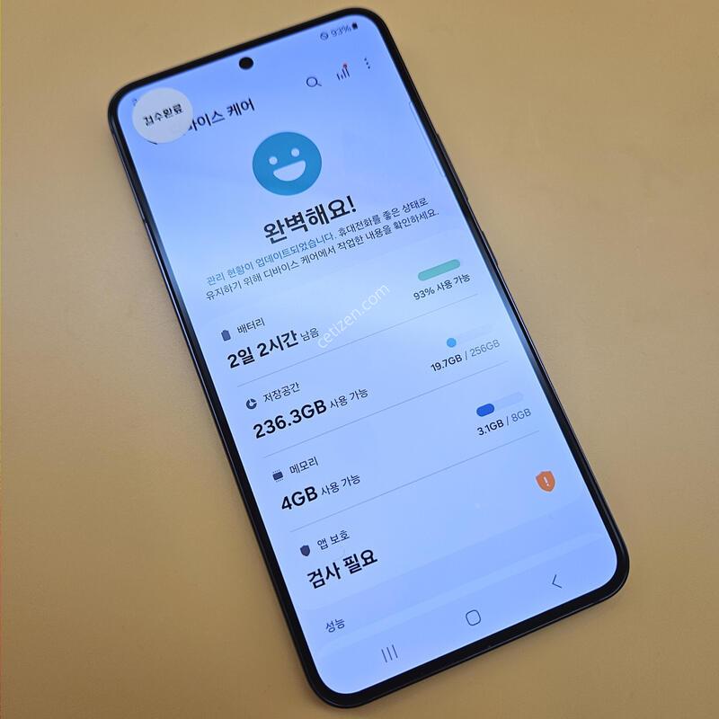 [���۱�]������S22 �ֻ������� 256G ���� ����� �߰���