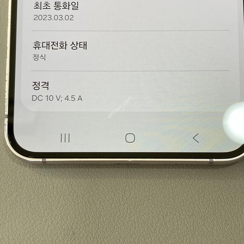 S23�÷��� �󺥴� / �ܰ�����, ����S, ���⽺, ���ܻ�, ����� �±�!!