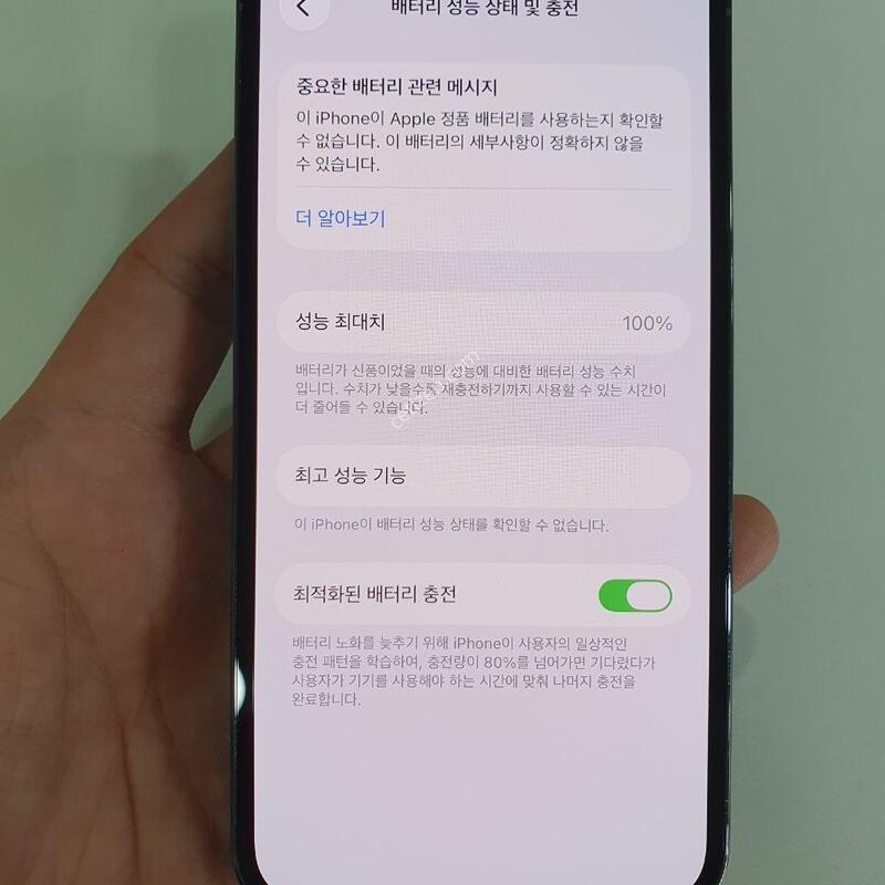 ������13����512G ���ܻ� ���±� �����