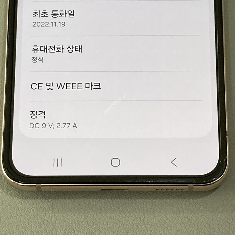 ��Ʈ�ø�4 ��ũ��� 512G / �����ϰ� �Ǹ��մϴ�!