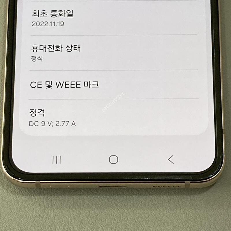 �����ϰ� �Ǹ��մϴ�! / ��Ʈ�ø�4 ��ũ��� 512G