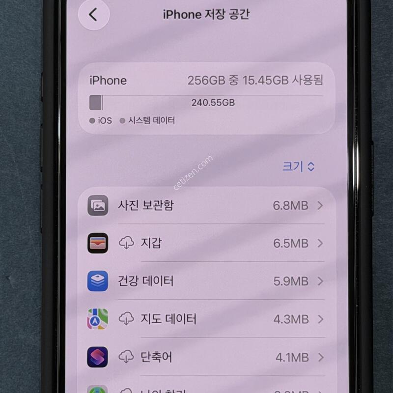 ������ 16e 256gb ���� �ڱ���