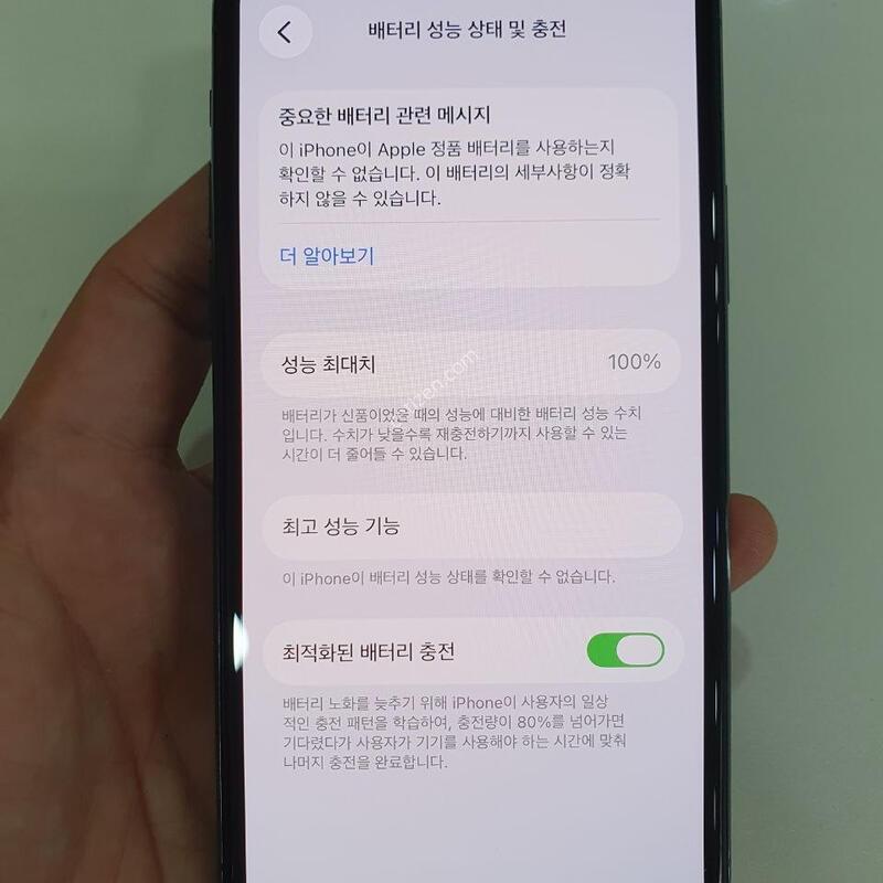 ������11����64G ���ܻ� ������ �߰��� �����