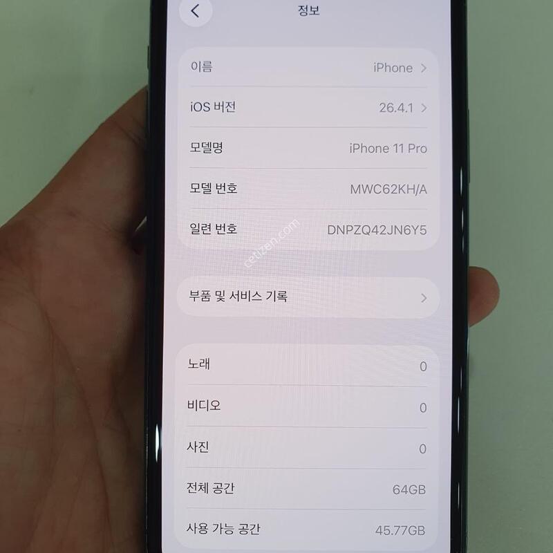 ������11����64G ���ܻ� ������ �߰��� �����