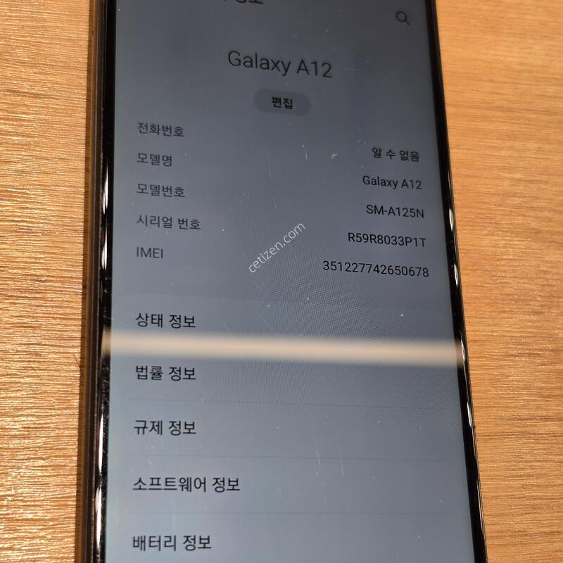 ������A12 �˴ϴ�