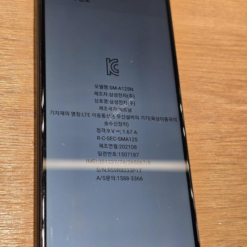 ������A12 �˴ϴ�