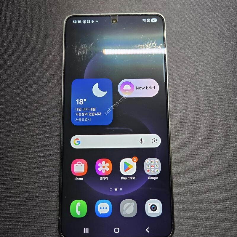 ������s25 ���� 256g �ڱ��� (ƼŸ�� ��Ʈ����)