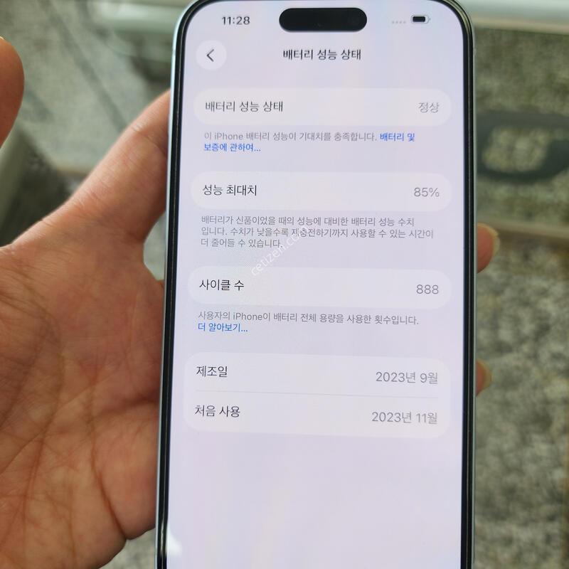 ������15 256�Ⱑ �������� ������^^(�����̷¾��� �����.���͸�85