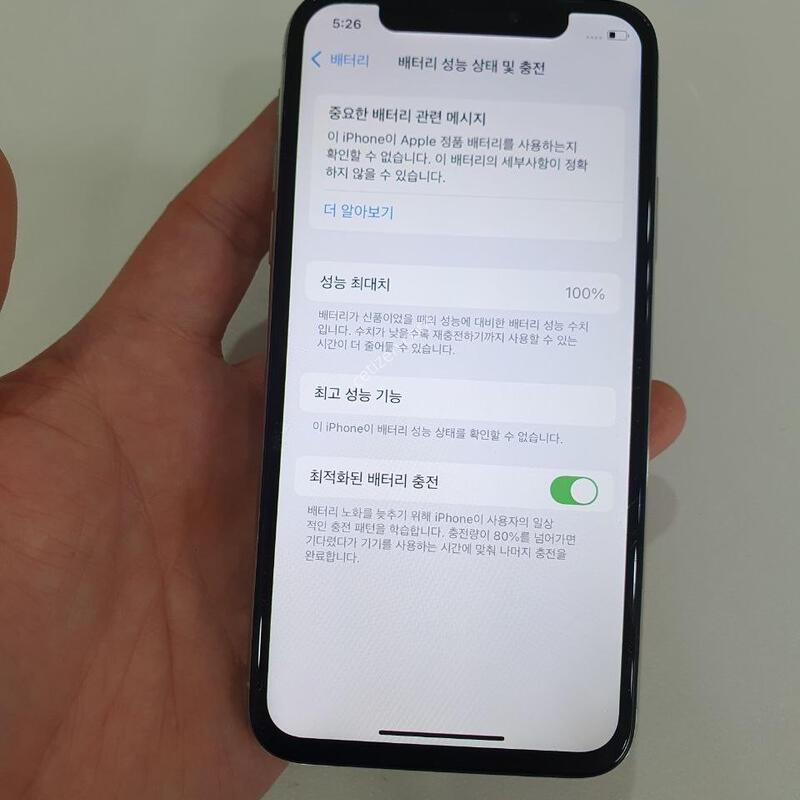 ������Xs 256G �߰��� �����