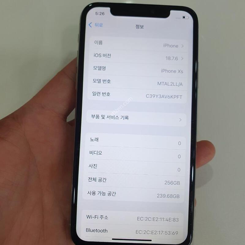 ������Xs 256G �߰��� �����