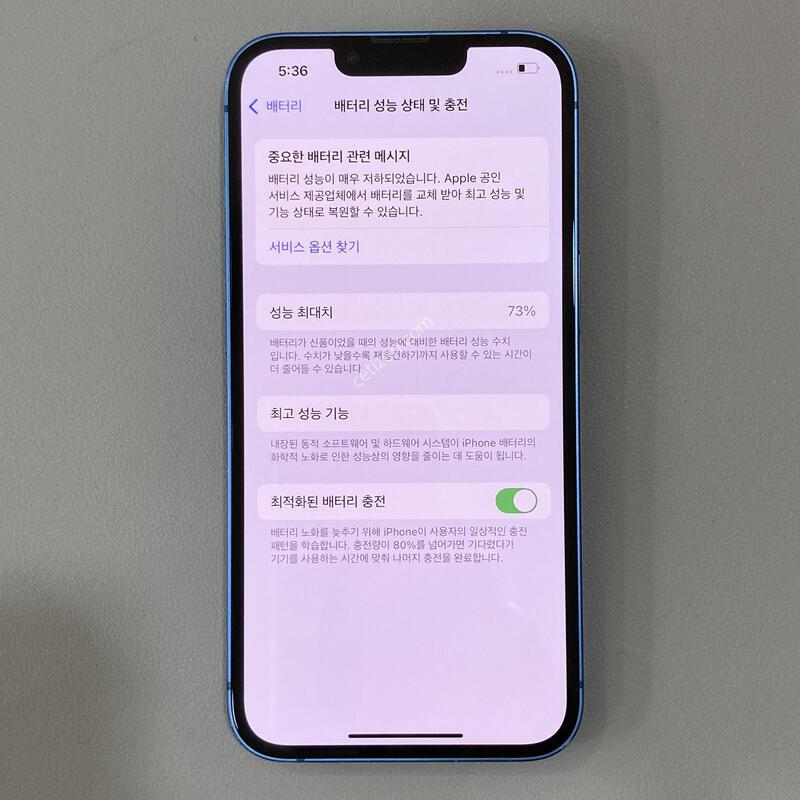 �ܰ�����, ����S�� / ������ 13 ���� 128G ���͸�����73%