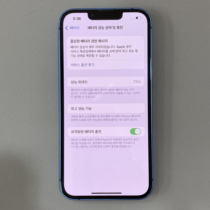 13 ���� 128G ���͸�����73% / �ܰ�����, ����S��