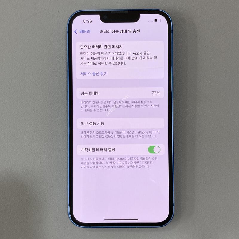 ����� ��!! 13 ���� 128G, 73%, �ܰ�����, ����S��