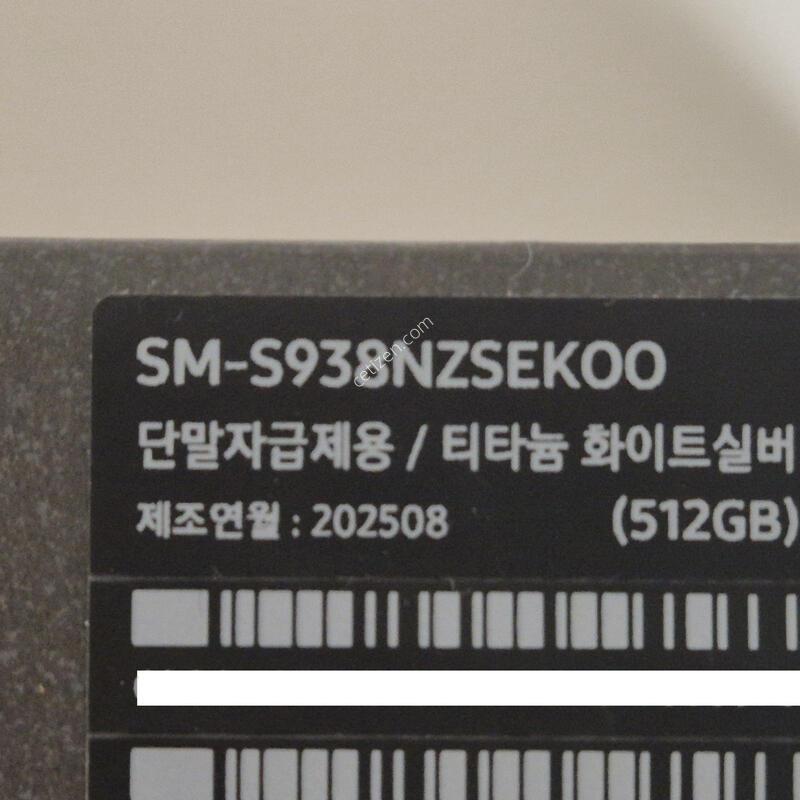 s25 ��Ʈ�� �̰��� �ڱ��� (512�Ⱑ)