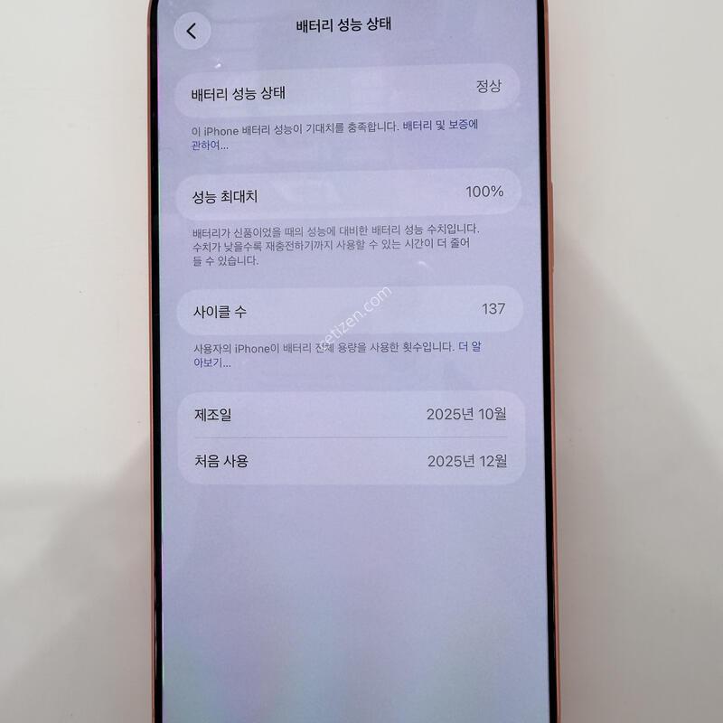 17���θƽ� 256�Ⱑ