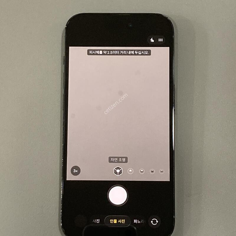 ������ 14���� ���� 128G ���͸�����71%