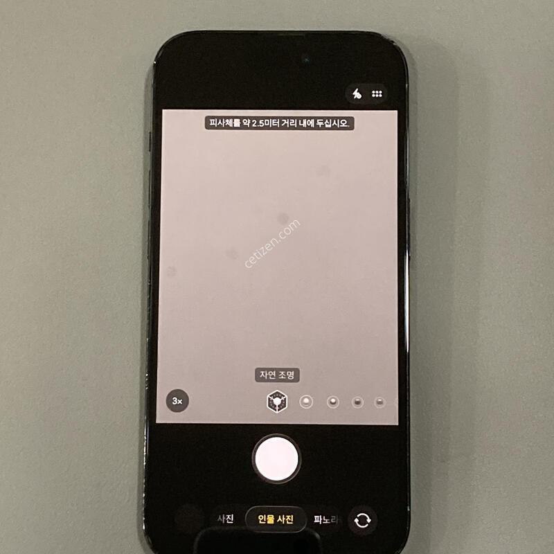 ��������!! / 14���� ���� 128G ���͸�����71%