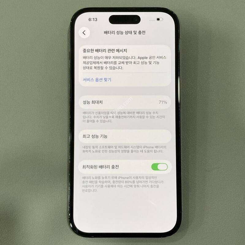 14���� ���� 128G, 71%, ��������, ����Ǳ�!