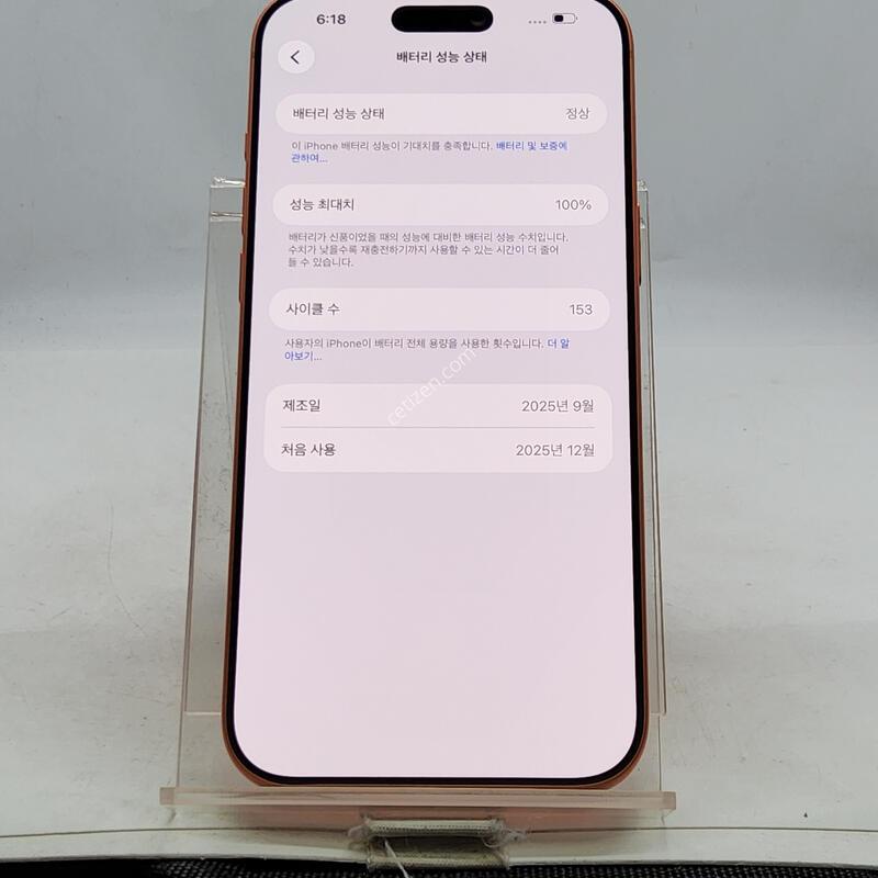 ������17���θƽ� ������ 256�Ⱑ