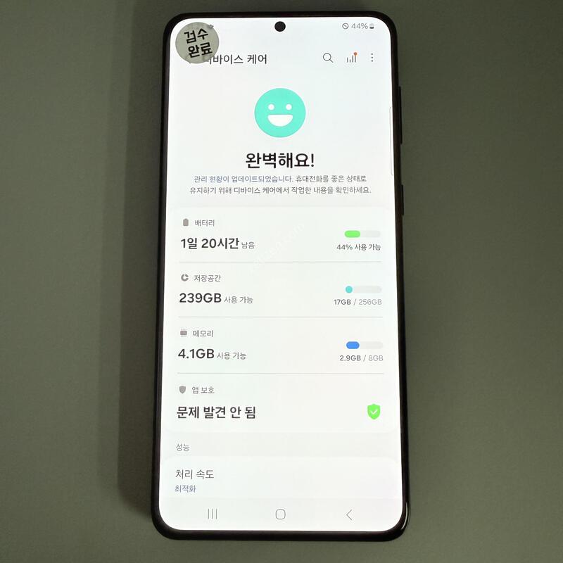 S21+ ���� ���ܻ� ���۱� ����ǰ��