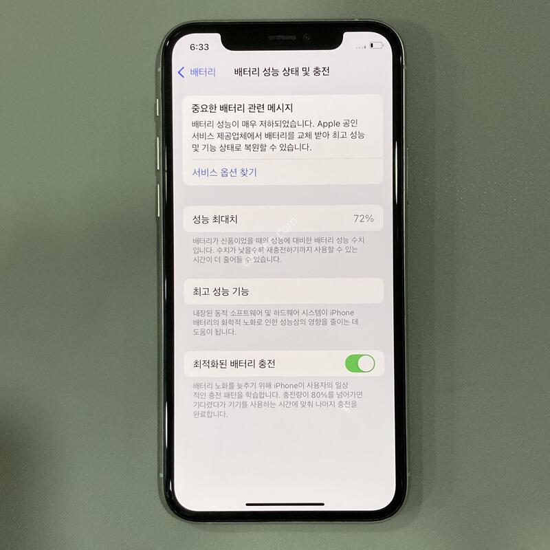 11���� �ǹ� 64G ���͸�����72% / ����� ���ƿ�!