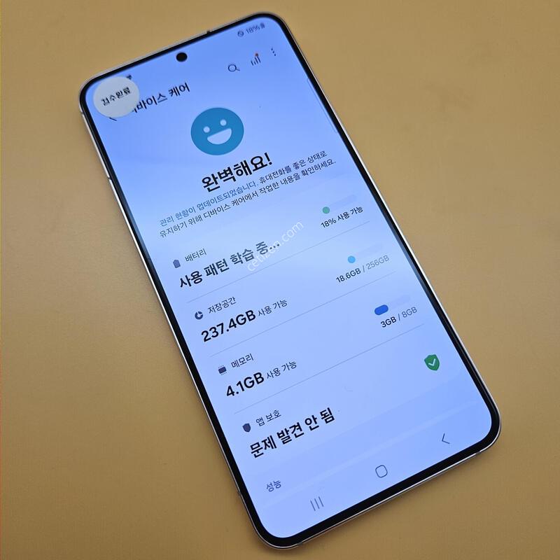 [���۱�]������S22 �ֻ������� 256G ��ũ ����� �߰���