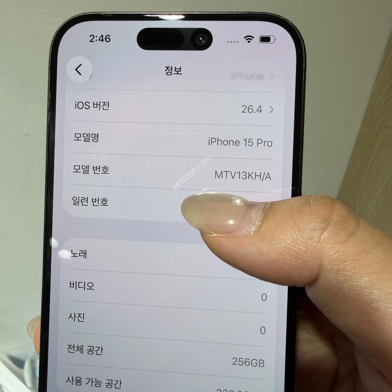 ������15pro 256GB