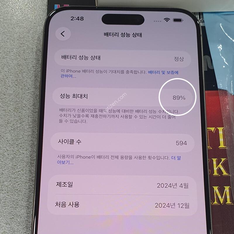 *���� ��!!*@ (512GB) ƼŸ�� ���߷�!!