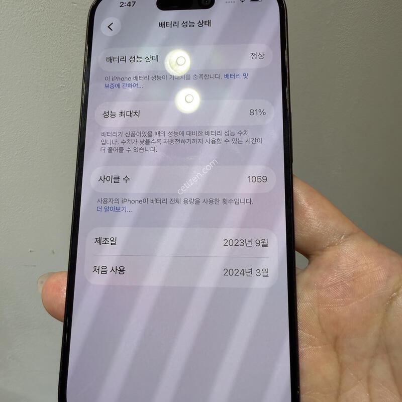 ������15pro 256GB