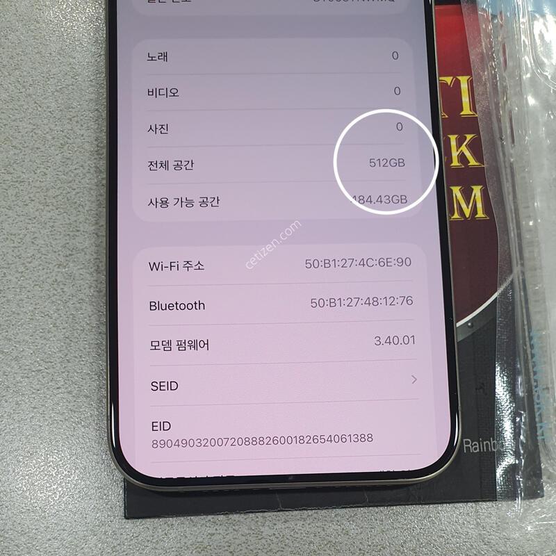 *���� ��!!*@ (512GB) ƼŸ�� ���߷�!!