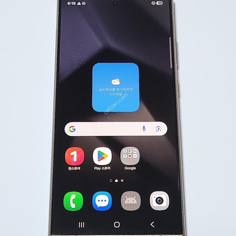 ������S24��Ʈ�� 512G ���ܻ� �׷��� 92786