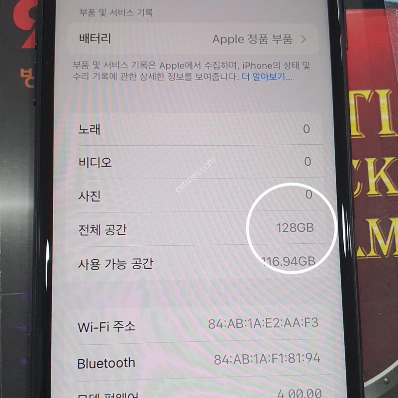 *SE2*@128GB@ (����ǰ ����) �缳�̷�X