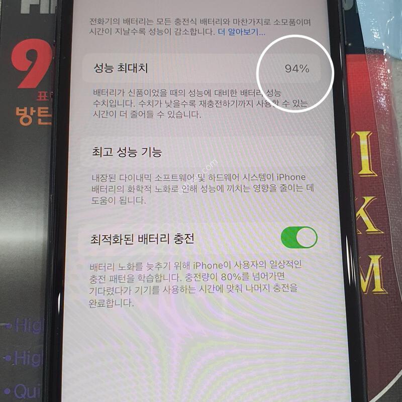 *SE2*@128GB@ (����ǰ ����) �缳�̷�X