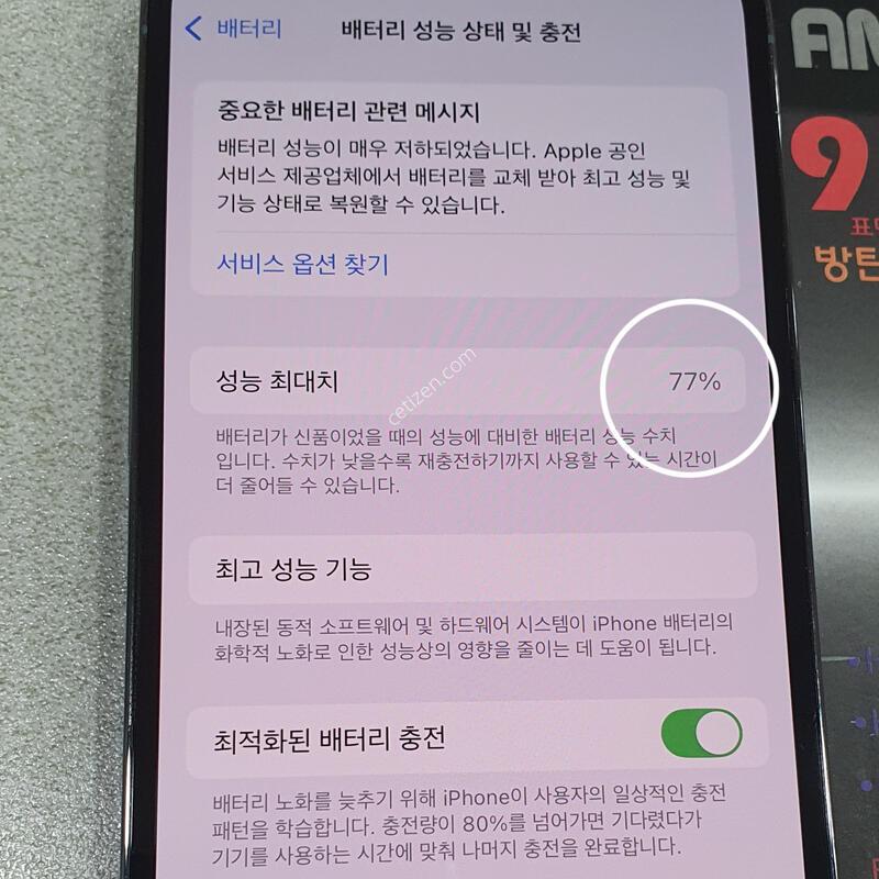 *���±�!!*@256GB@(����ǰ ����) �����!!